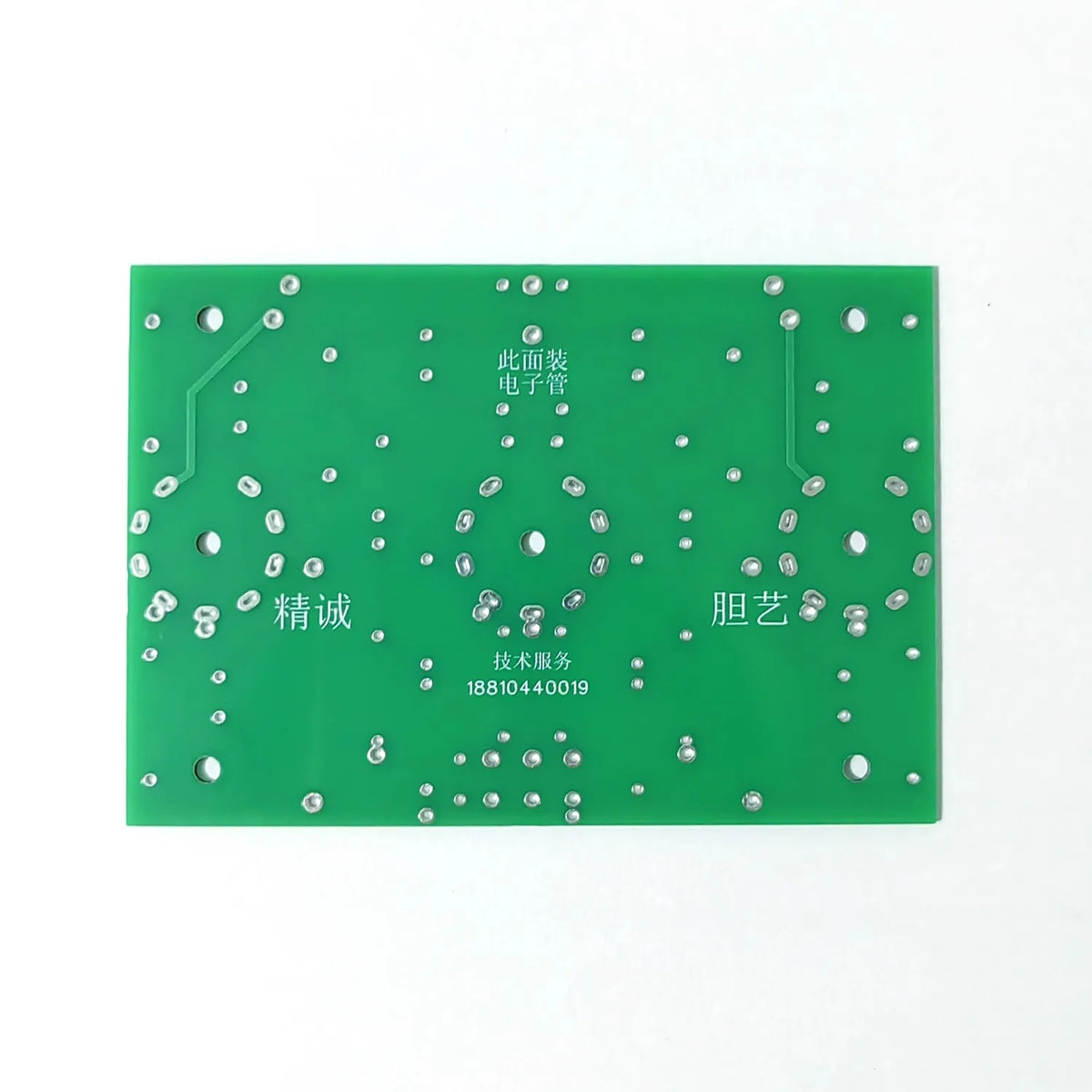GHXAMP Kits Mini 6N2 Push-6P1 Dual Channel Tube Amplifier Board Parts 3.5W+3.5W (10cm x 7cm)