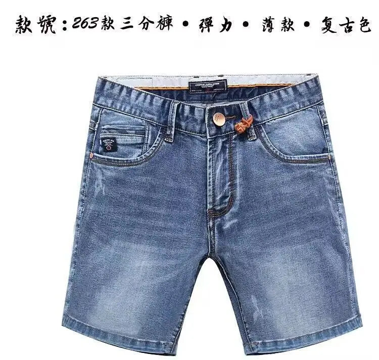 Summer 2026 Men's Slim Straight-leg Mid-length Embroidered 2026 Summer Casual Shorts Trendy Brand Luxury Short Jeans for Man
